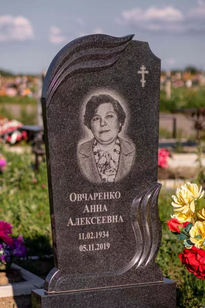 Фигурный Мотылёк 490