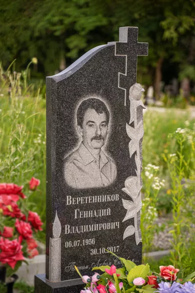 Фигурный Тайна 173