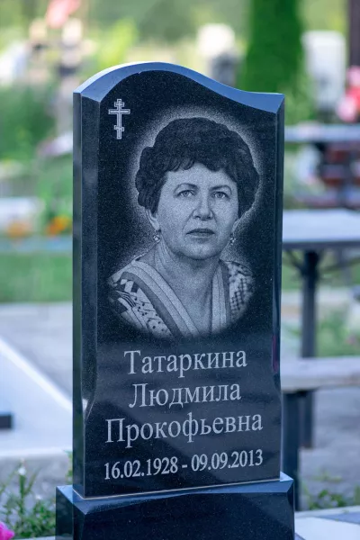 Фигурный Лазуль 657